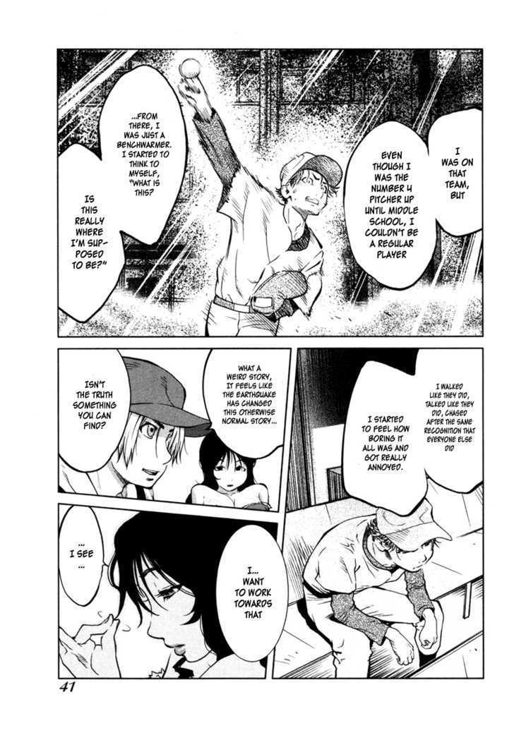 Nae ga Yuru Chapter 2 page 7 - Chapter 2