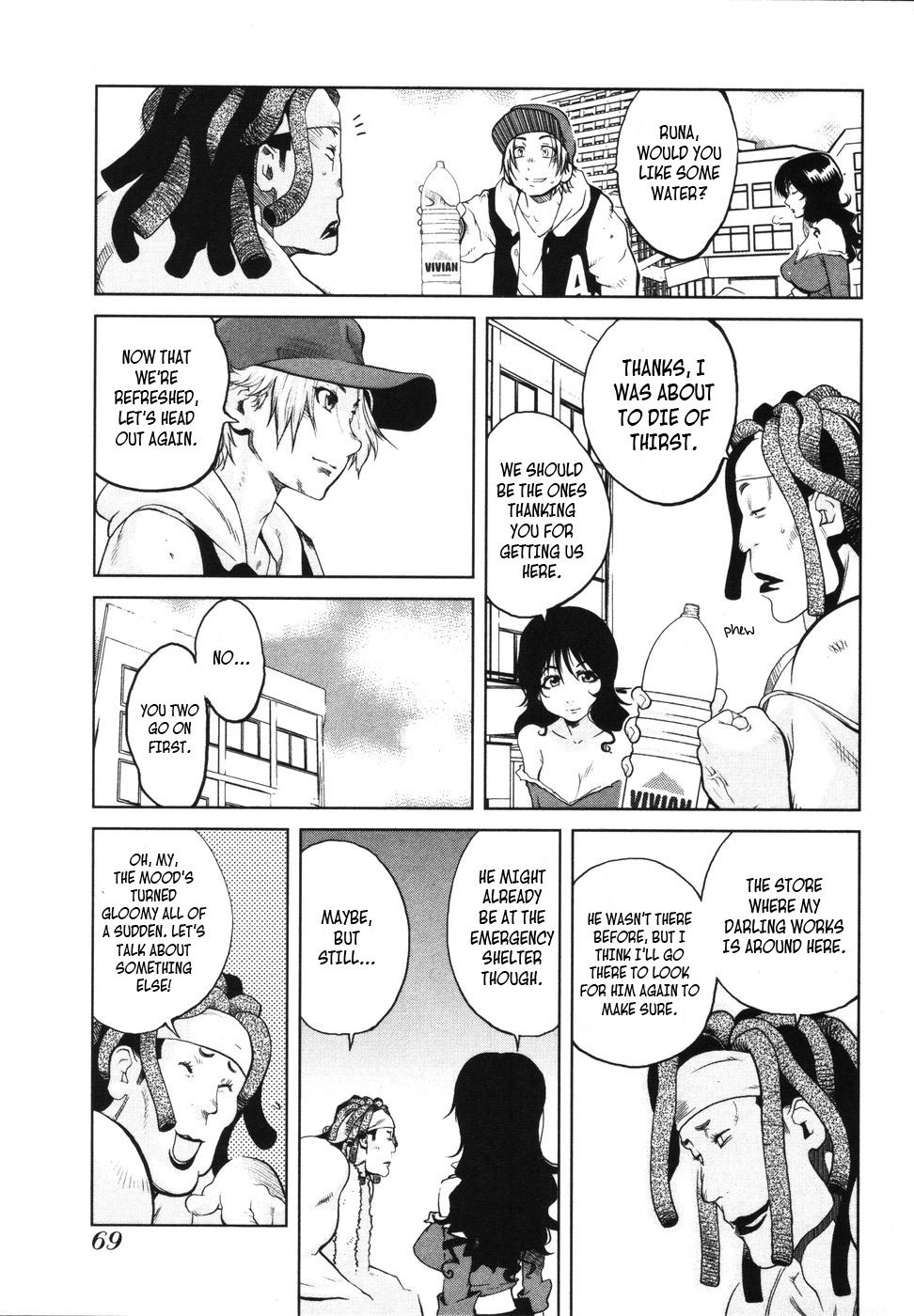 Nae ga Yuru Chapter 3 page 13 - Chapter 3