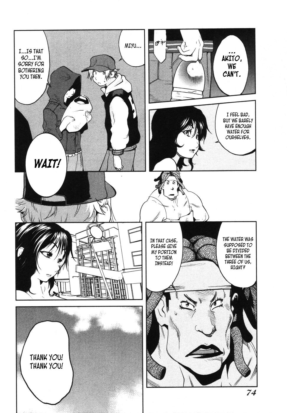 Nae ga Yuru Chapter 3 page 18 - Chapter 3