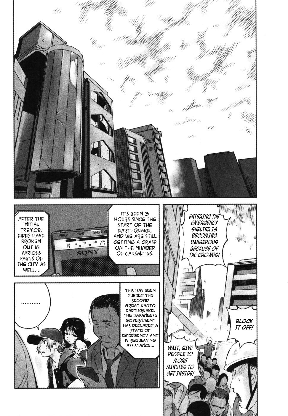 Nae ga Yuru Chapter 3 page 2 - Chapter 3