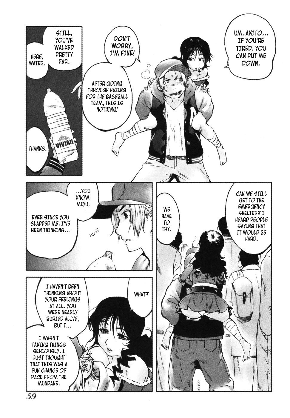 Nae ga Yuru Chapter 3 page 3 - Chapter 3