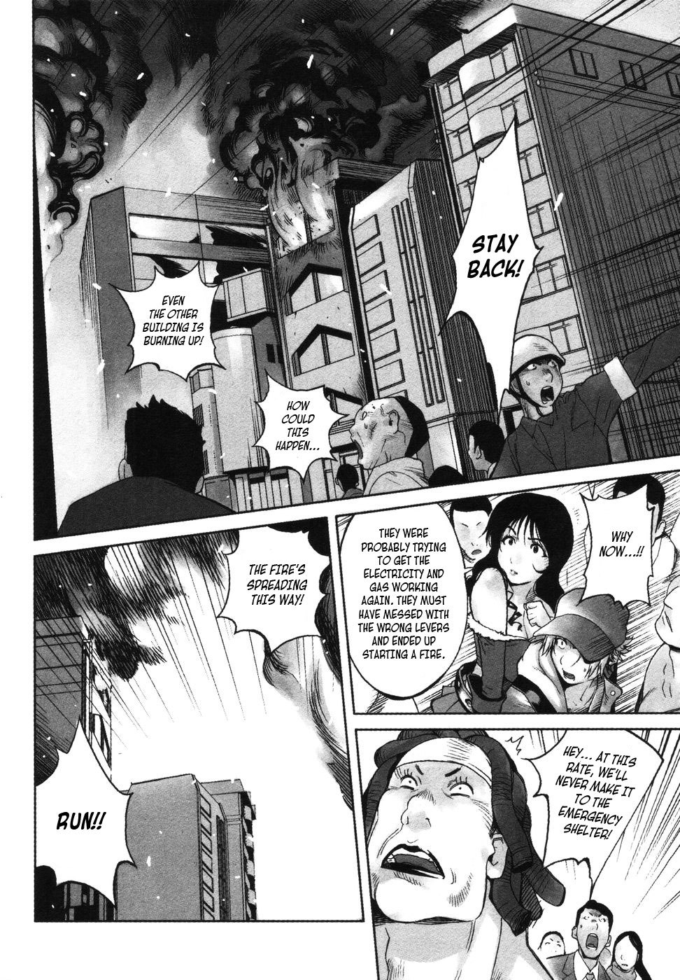 Nae ga Yuru Chapter 3 page 6 - Chapter 3