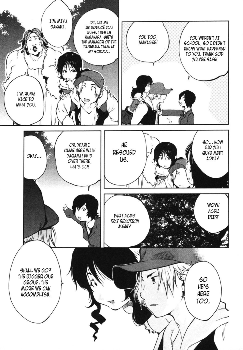 Nae ga Yuru Chapter 4 page 7 - Chapter 4