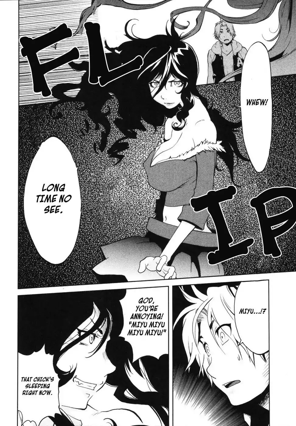 Nae ga Yuru Chapter 5 page 14 - Chapter 5