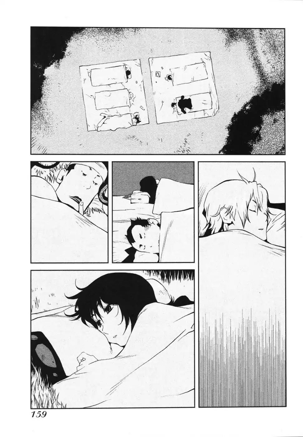 Nae ga Yuru Chapter 6 page 13 - Chapter 6