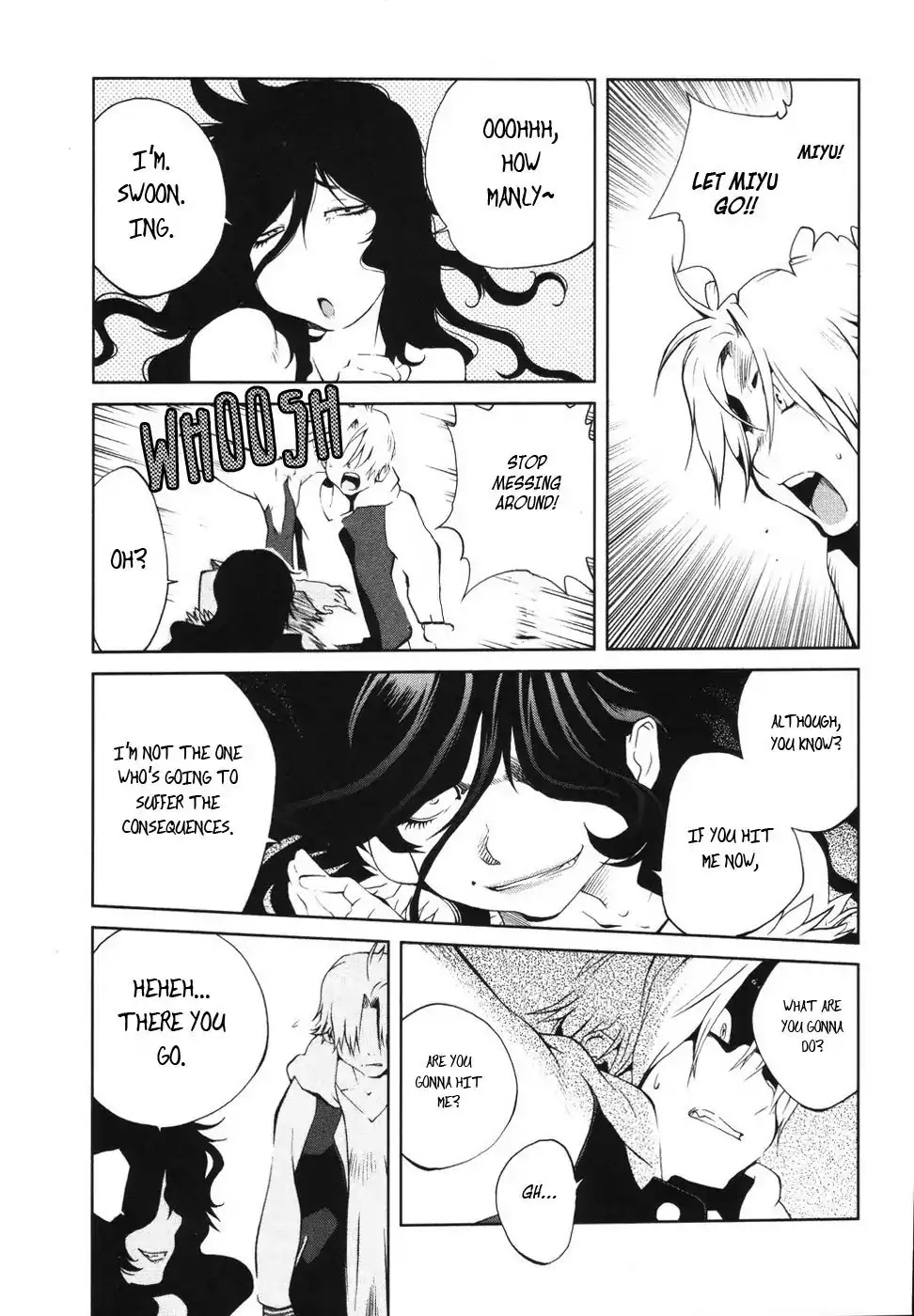 Nae ga Yuru Chapter 6 page 25 - Chapter 6