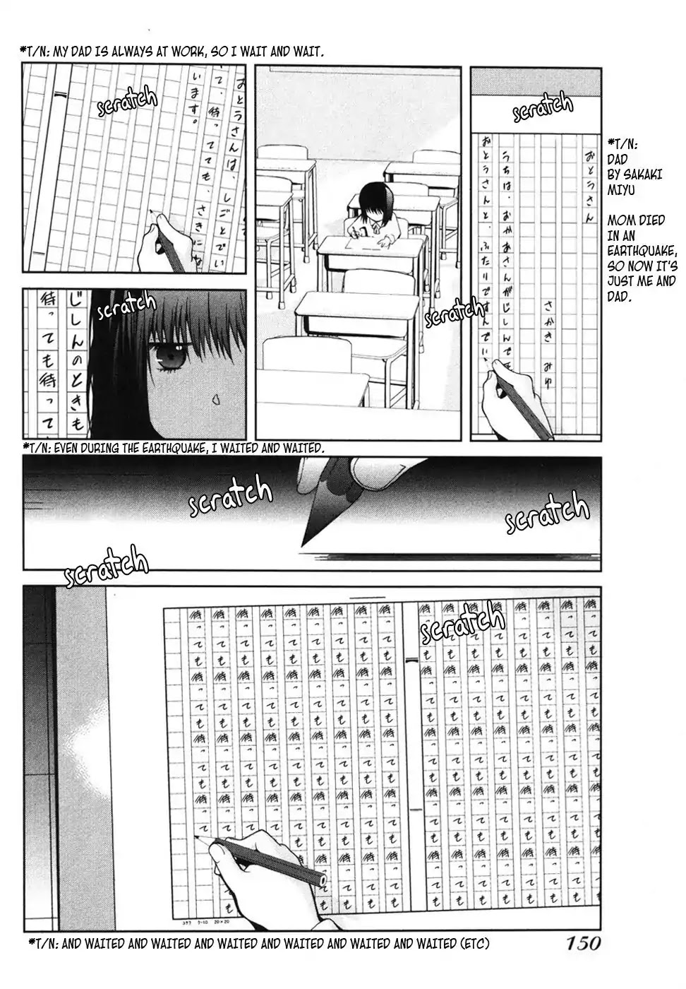 Nae ga Yuru Chapter 6 page 4 - Chapter 6