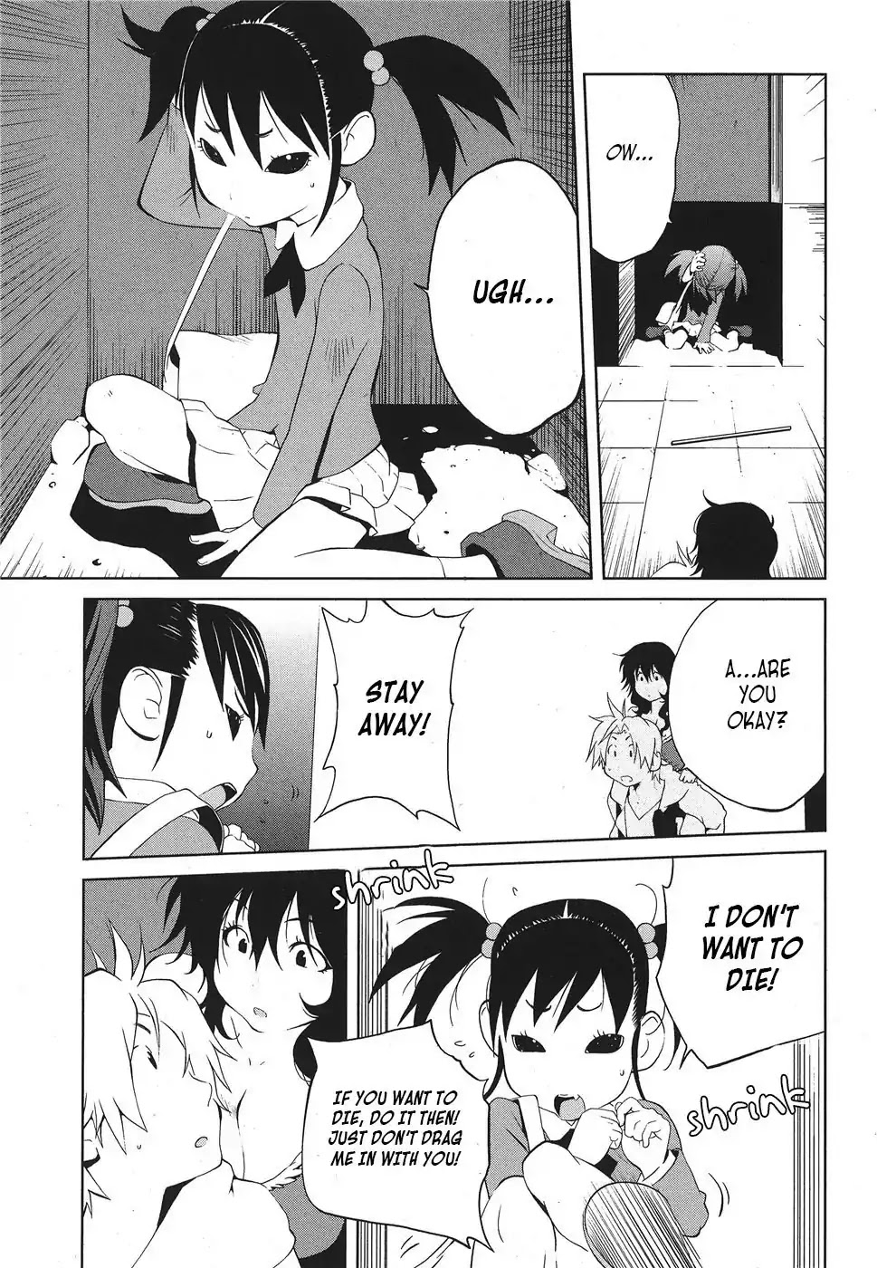 Nae ga Yuru Chapter 7 page 12 - Chapter 7
