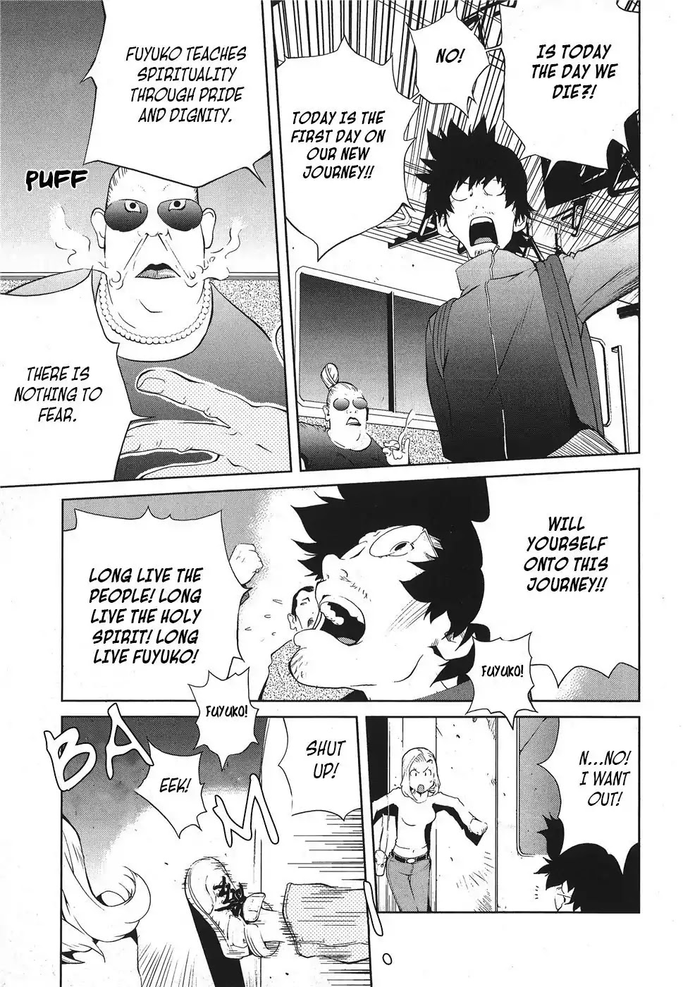 Nae ga Yuru Chapter 7 page 16 - Chapter 7