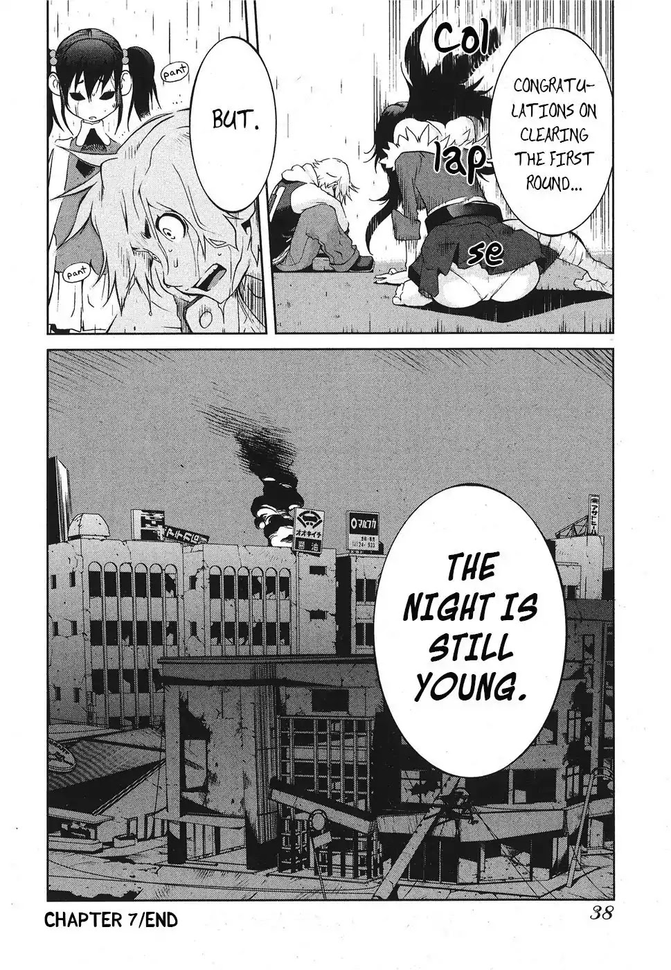 Nae ga Yuru Chapter 7 page 32 - Chapter 7