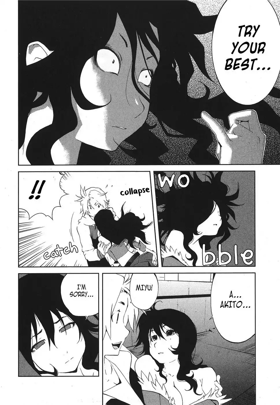 Nae ga Yuru Chapter 7 page 7 - Chapter 7