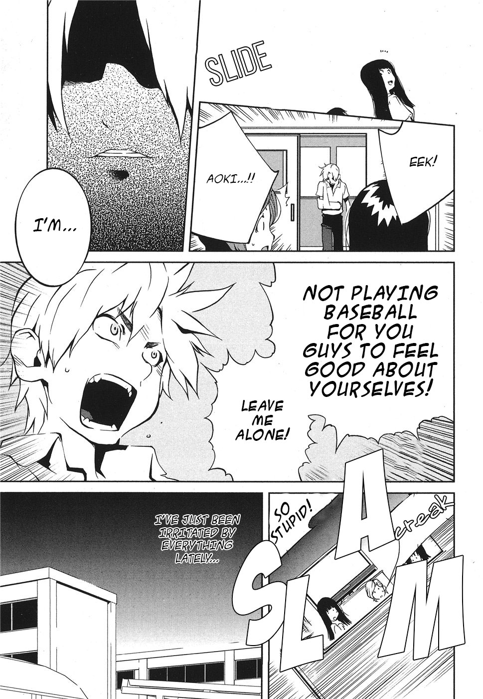 Nae ga Yuru Chapter 8 page 21 - Chapter 8