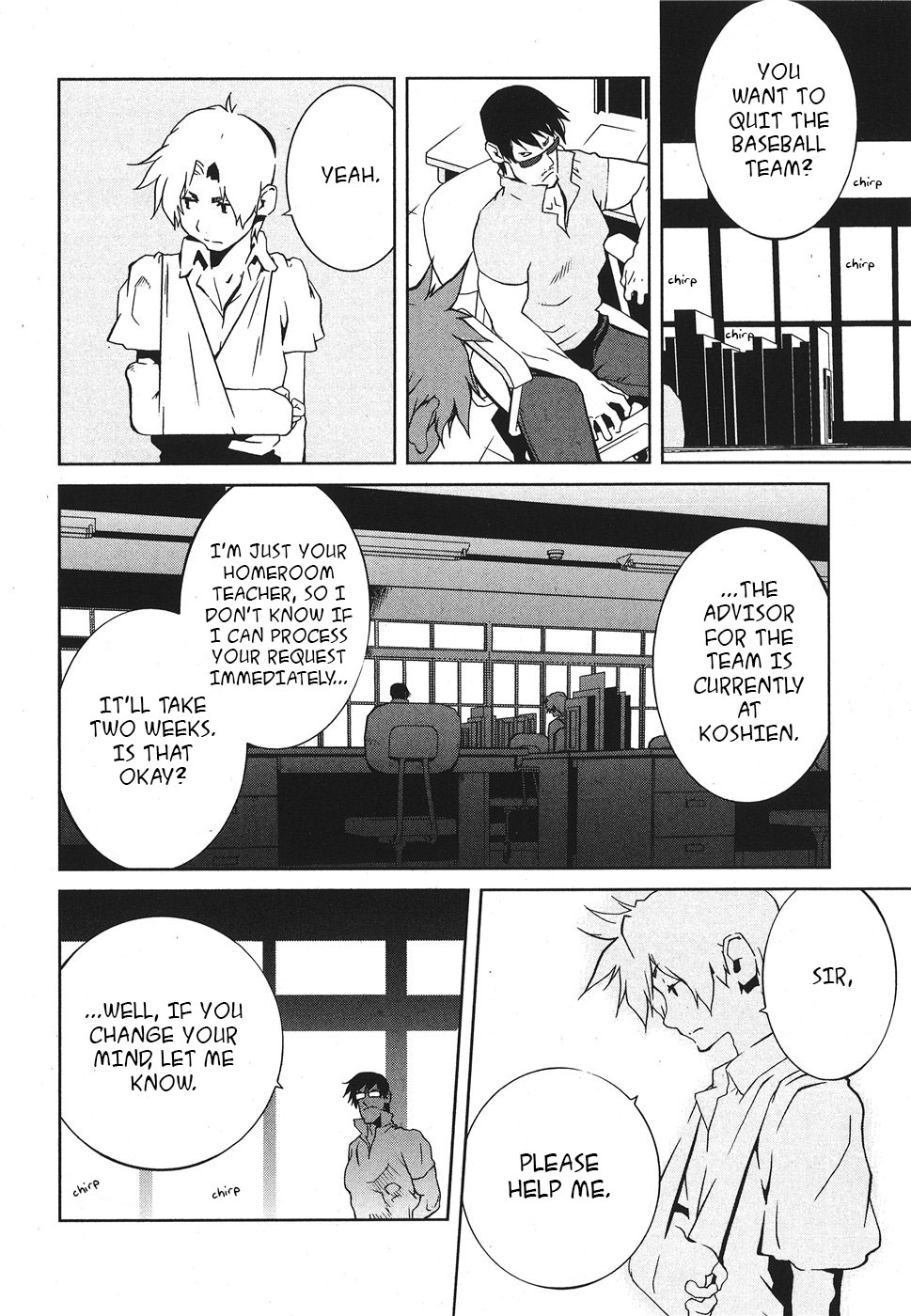 Nae ga Yuru Chapter 8 page 22 - Chapter 8