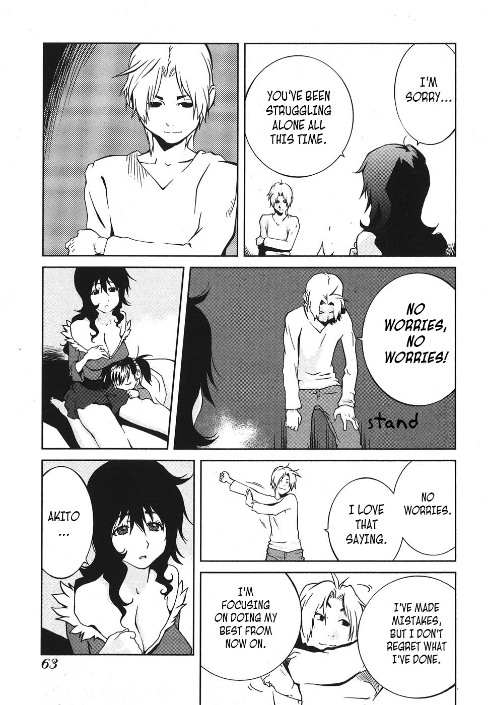 Nae ga Yuru Chapter 8 page 25 - Chapter 8