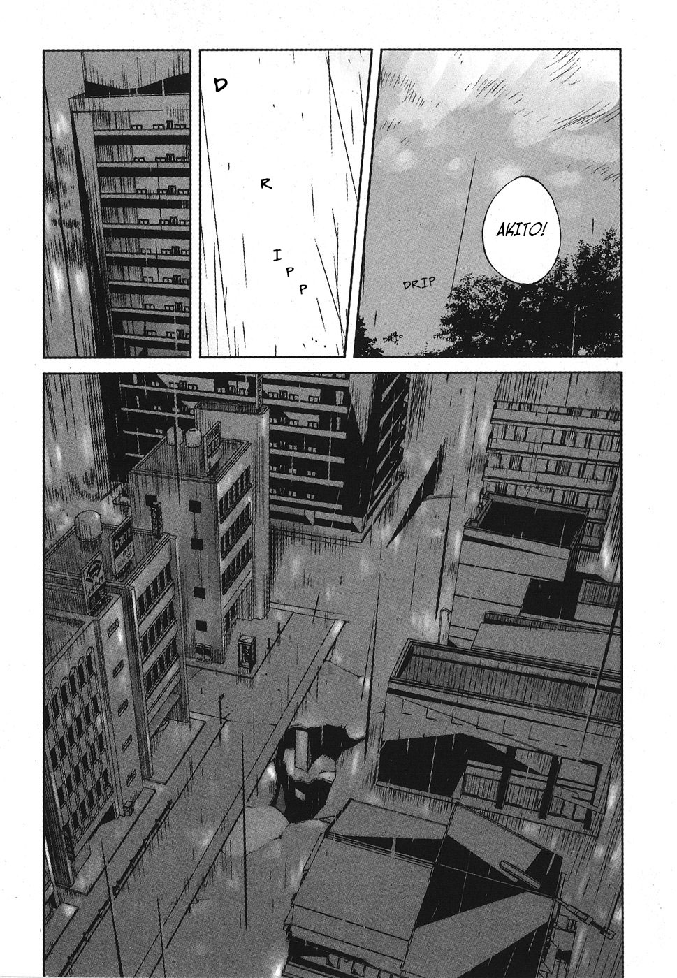 Nae ga Yuru Chapter 8 page 4 - Chapter 8