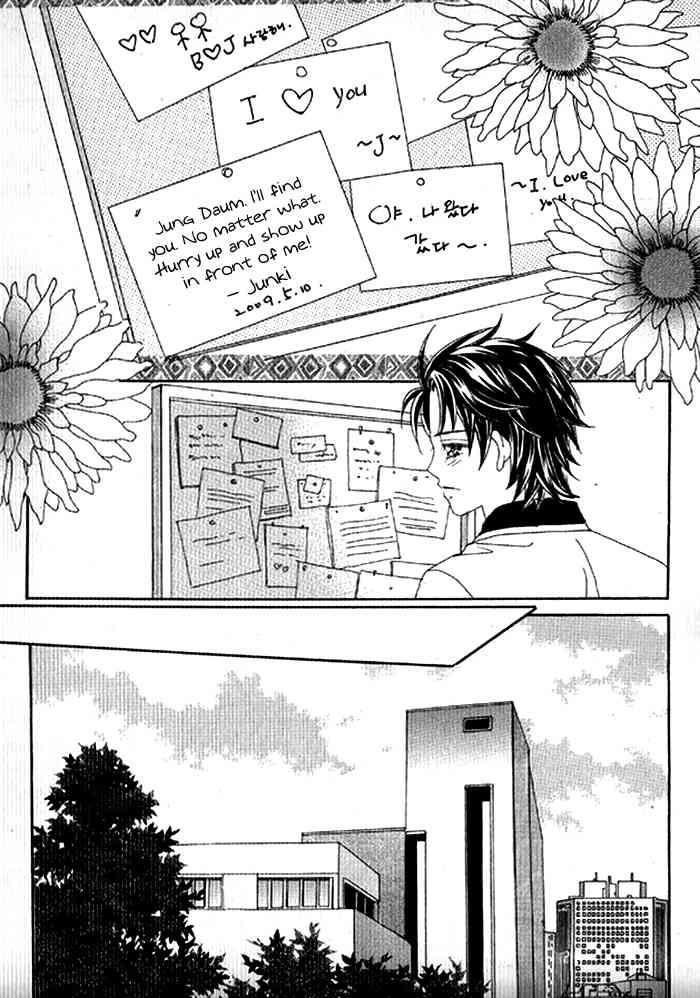 Nae-soong 9th grade Project Chapter 11 page 28 - Chapter 11