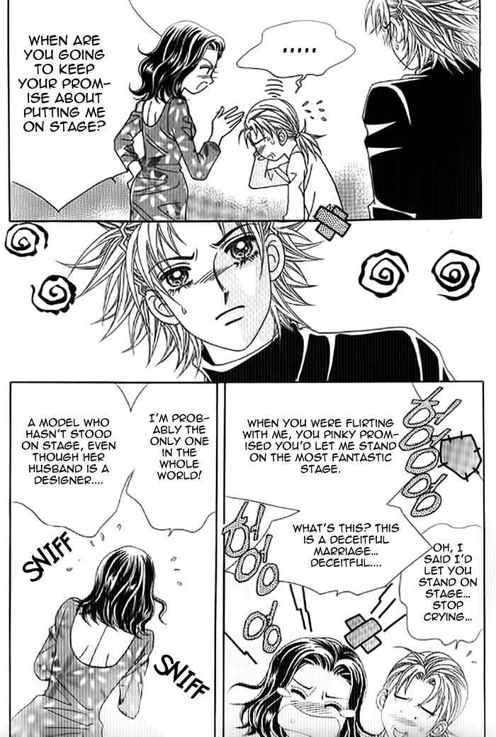 Nae-soong 9th grade Project Chapter 13 page 12 - Chapter 13