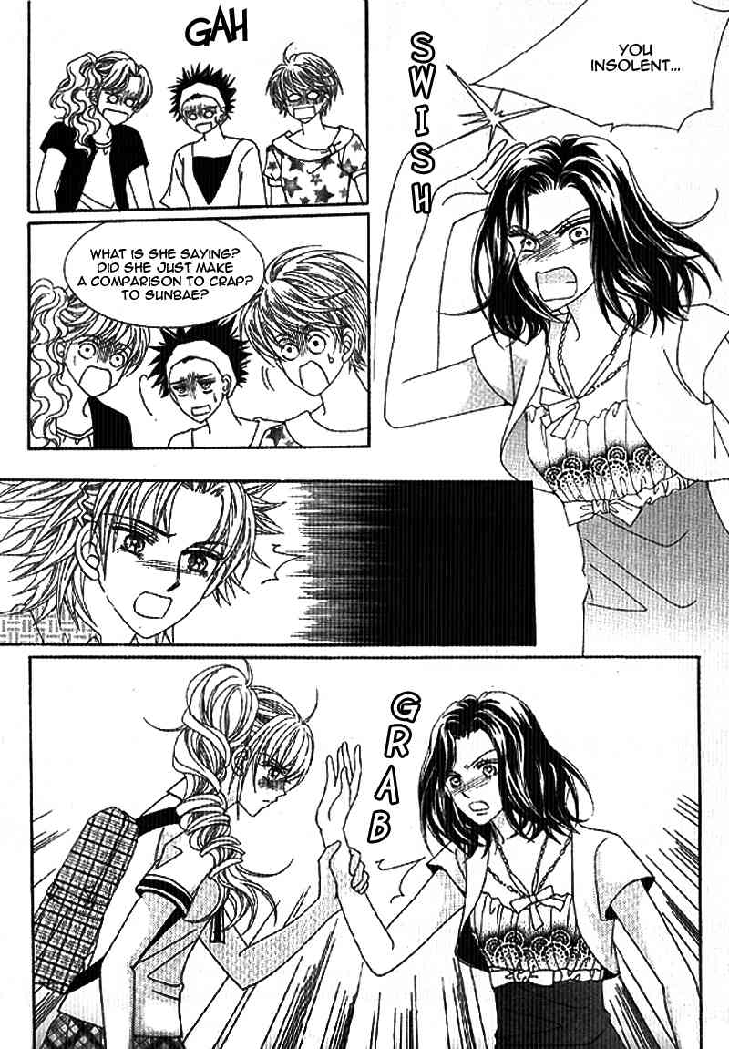 Nae-soong 9th grade Project Chapter 17 page 26 - Chapter 17