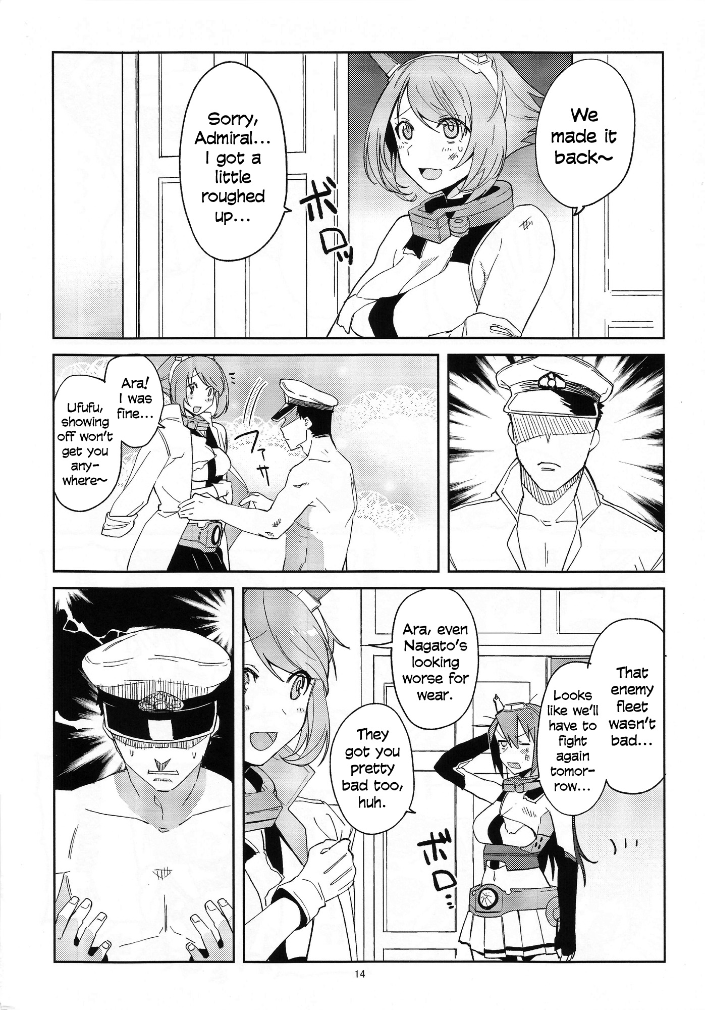 Nagabon Chapter 0 page 15 - Chapter 0