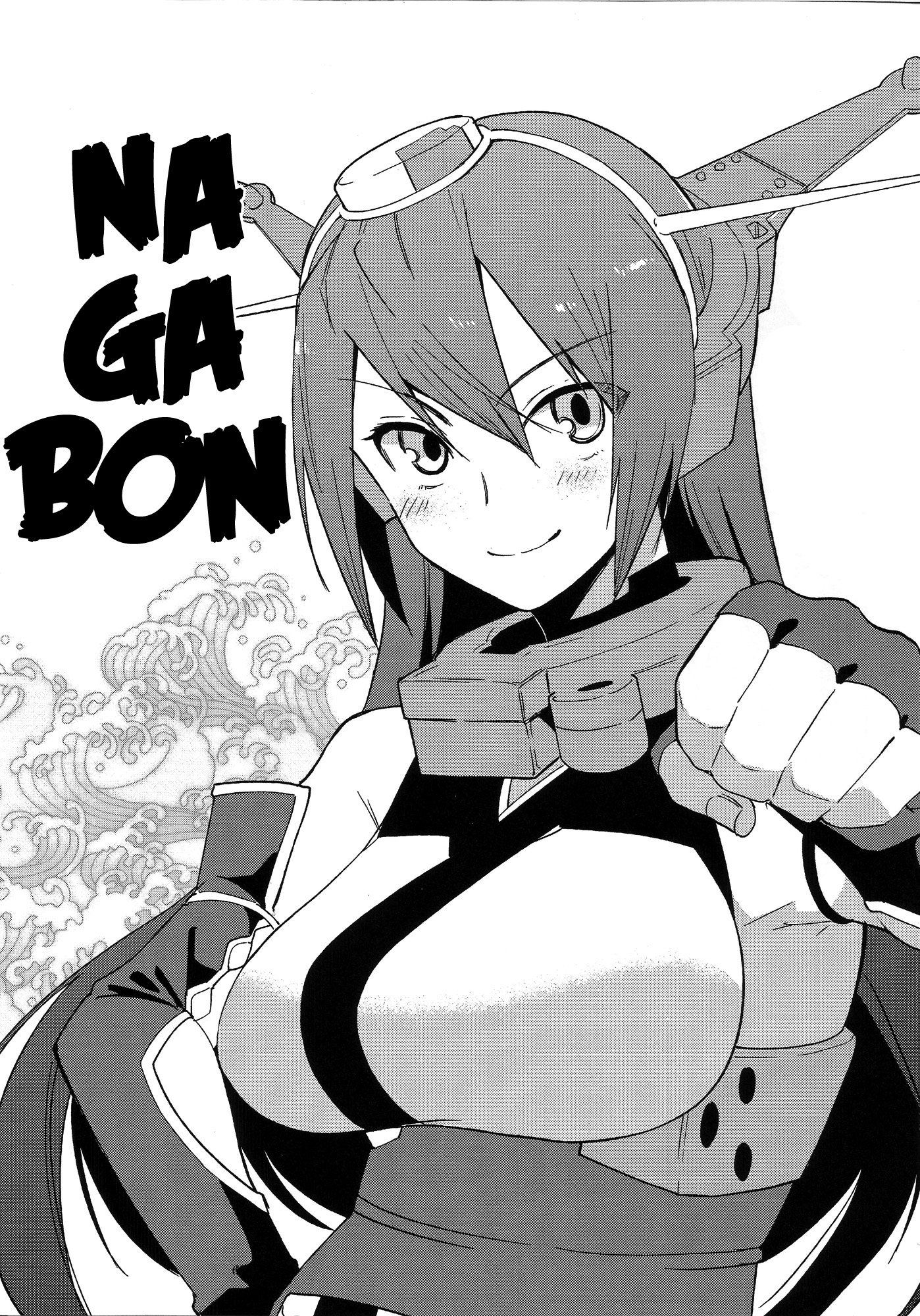 Nagabon Chapter 0 page 4 - Chapter 0