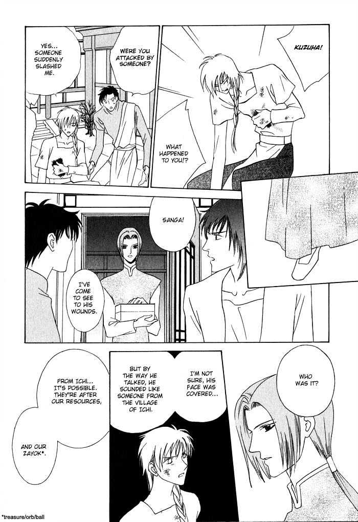 Nagaraja Chapter 1 page 11 - Chapter 1