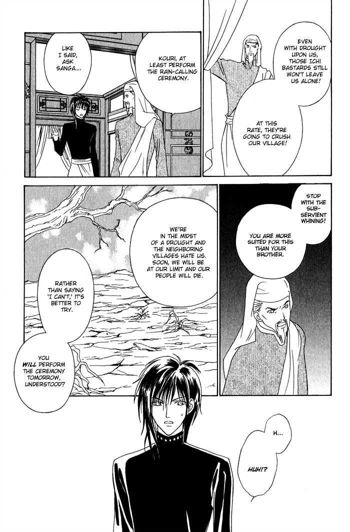 Nagaraja Chapter 1 page 12 - Chapter 1