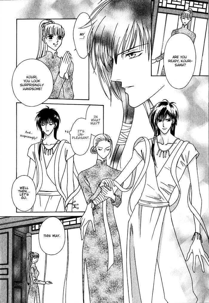 Nagaraja Chapter 1 page 13 - Chapter 1