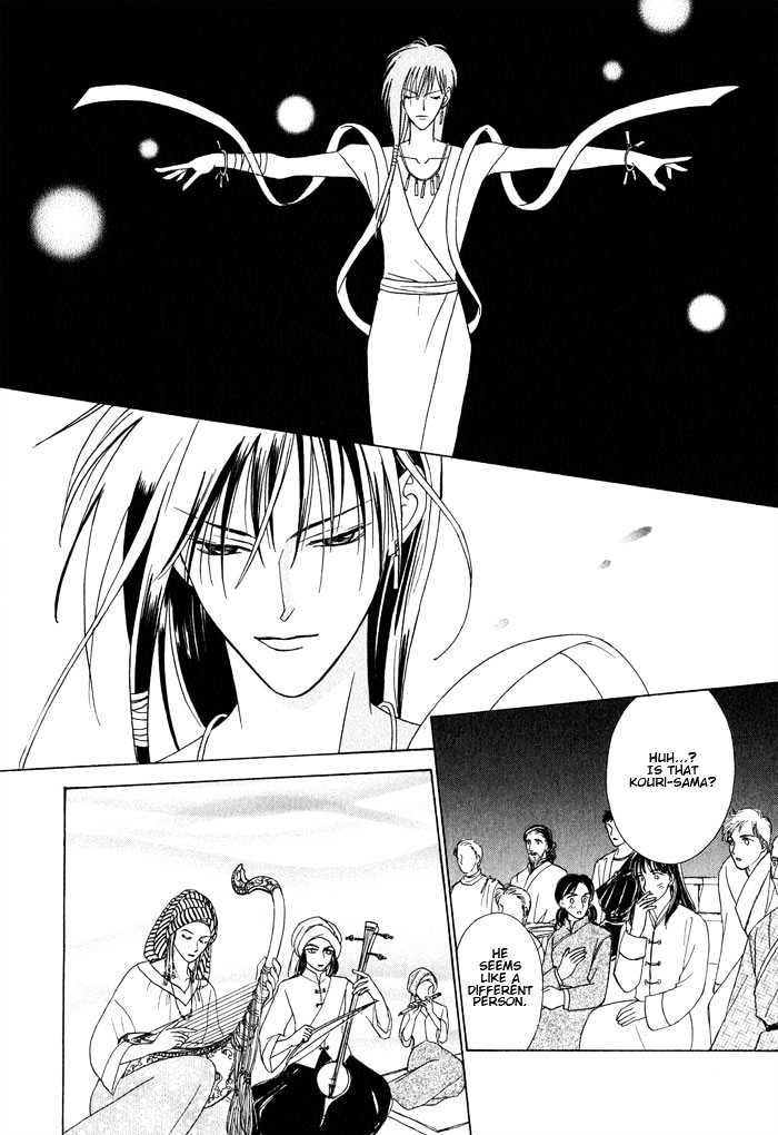 Nagaraja Chapter 1 page 15 - Chapter 1