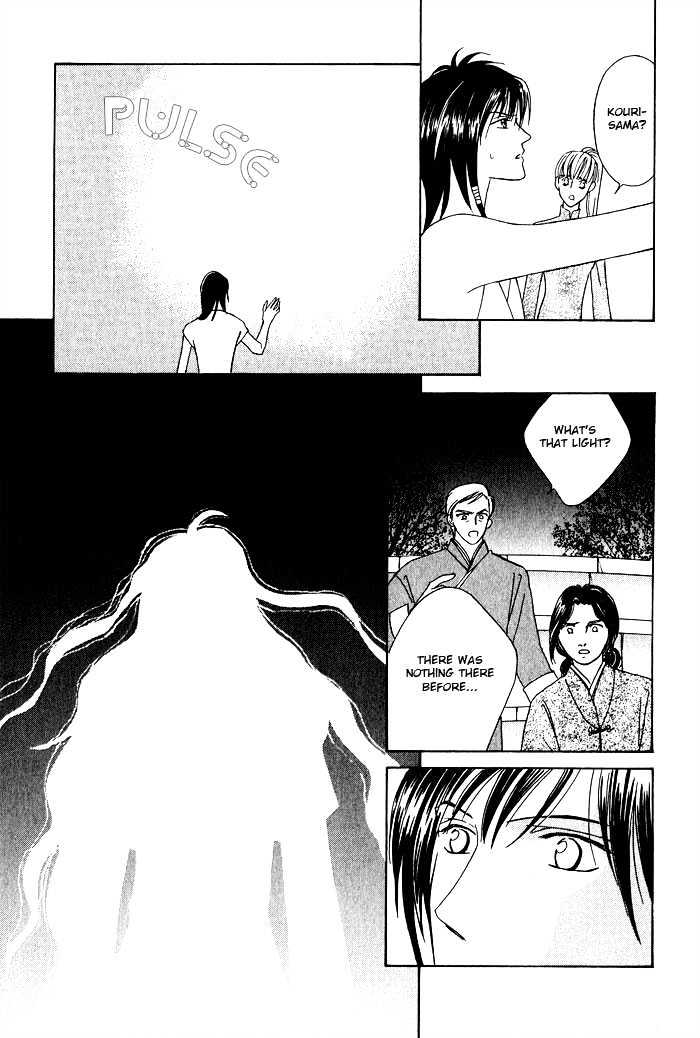 Nagaraja Chapter 1 page 20 - Chapter 1