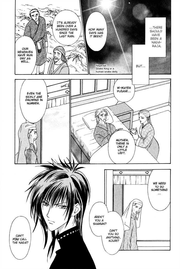 Nagaraja Chapter 1 page 8 - Chapter 1