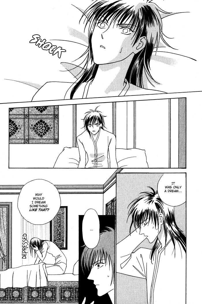 Nagaraja Chapter 2 page 12 - Chapter 2