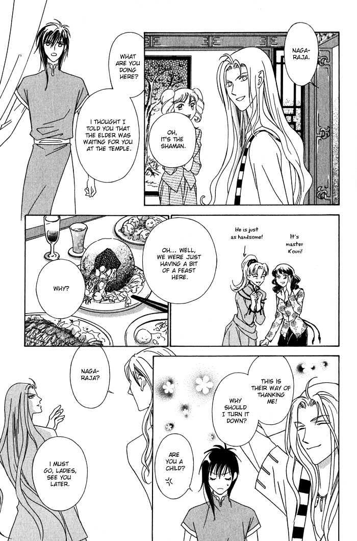 Nagaraja Chapter 2 page 17 - Chapter 2