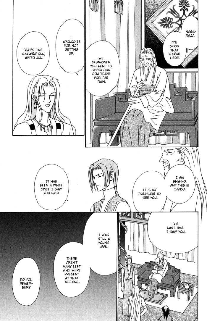 Nagaraja Chapter 2 page 19 - Chapter 2