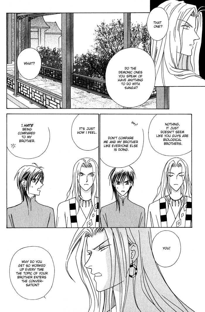 Nagaraja Chapter 2 page 22 - Chapter 2