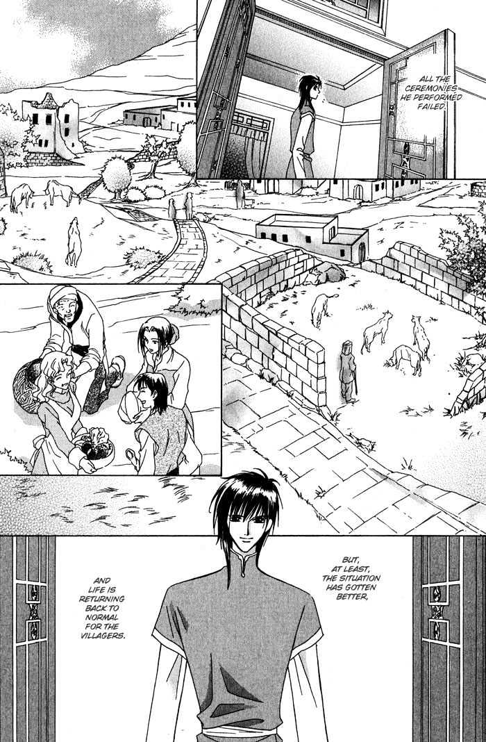 Nagaraja Chapter 2 page 26 - Chapter 2