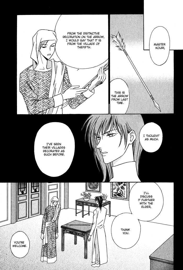 Nagaraja Chapter 2 page 27 - Chapter 2