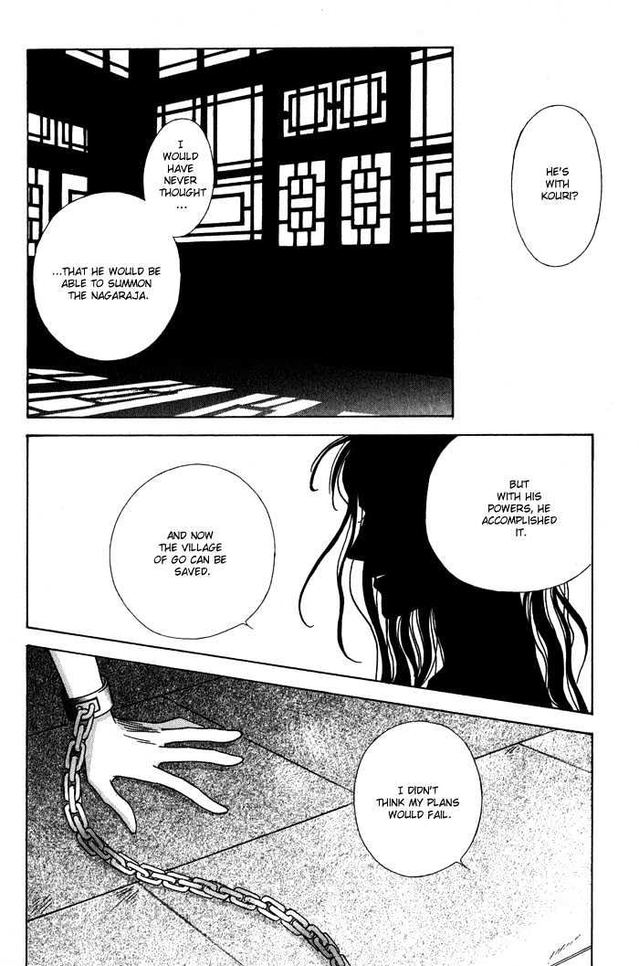 Nagaraja Chapter 2 page 28 - Chapter 2