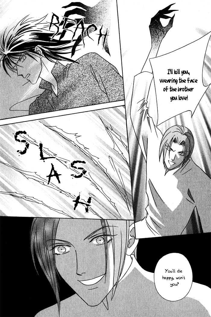 Nagaraja Chapter 2 page 36 - Chapter 2