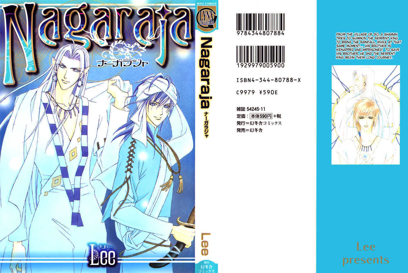 Nagaraja Chapter 2 page 4 - Chapter 2