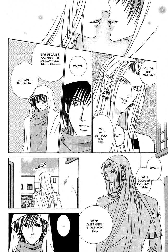 Nagaraja Chapter 5 page 12 - Chapter 5