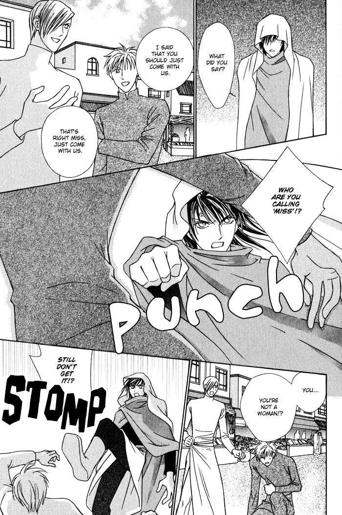 Nagaraja Chapter 5 page 15 - Chapter 5