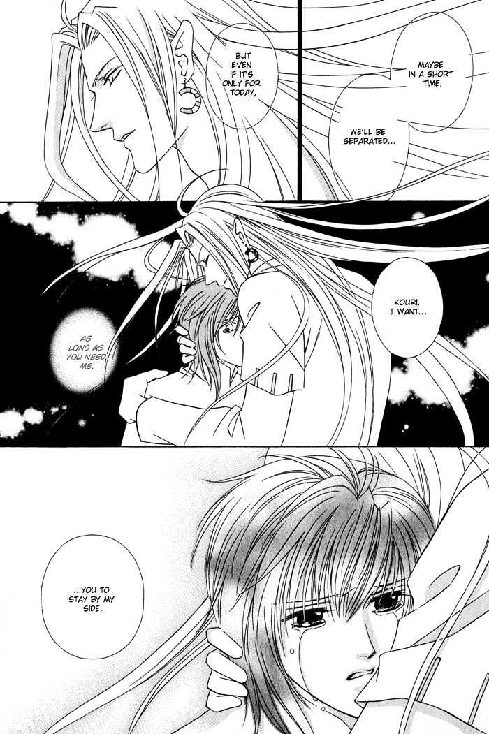 Nagaraja Chapter 6 page 48 - Chapter 6