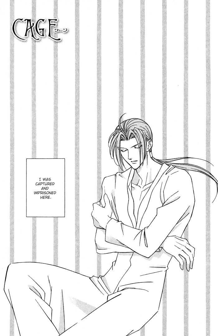 Nagaraja Chapter 6 page 51 - Chapter 6