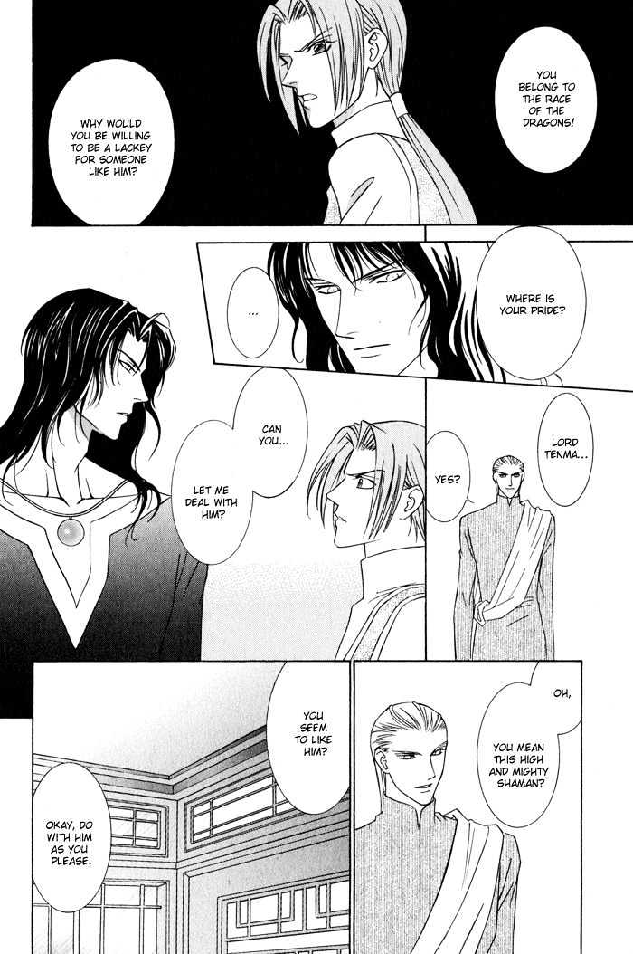 Nagaraja Chapter 6 page 54 - Chapter 6