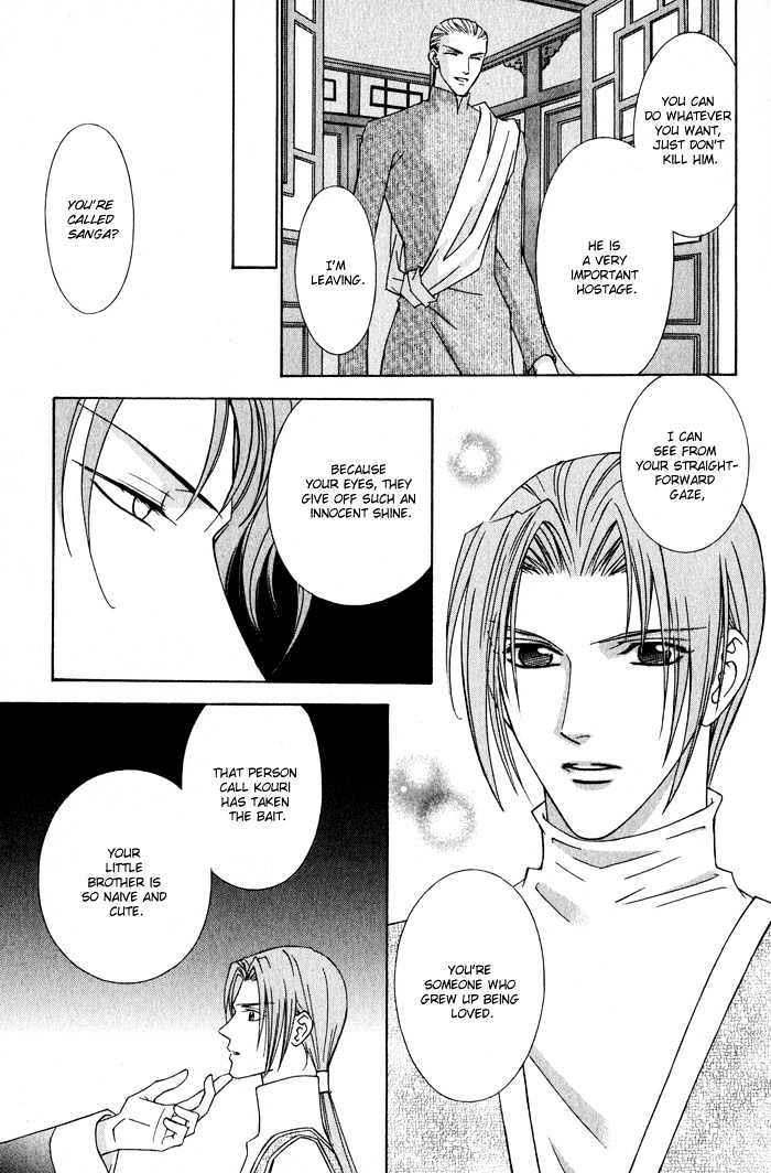 Nagaraja Chapter 6 page 55 - Chapter 6