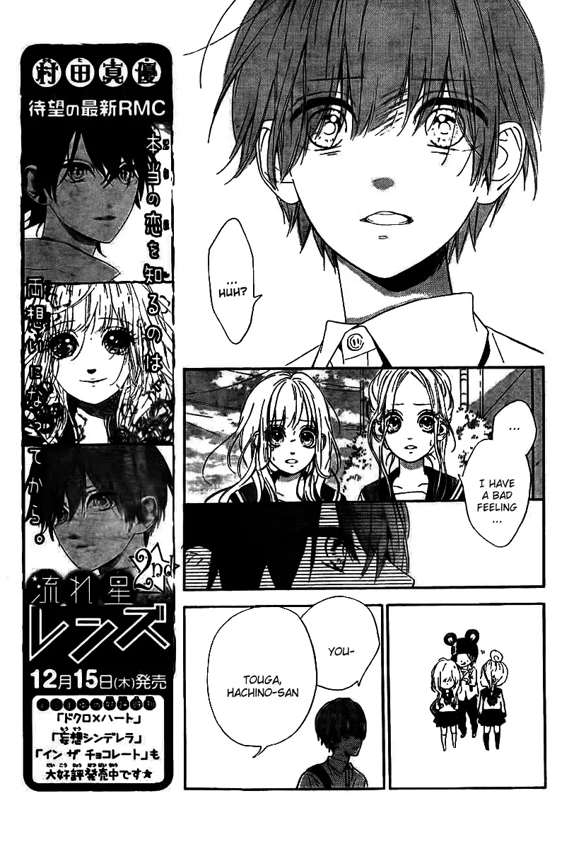 Nagareboshi Lens Chapter 10 page 13 - Chapter 10: Twinkle:5