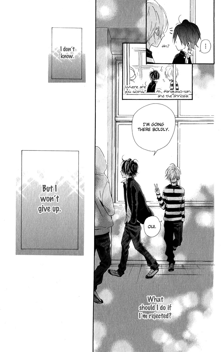 Nagareboshi Lens Chapter 12.1 page 25 - Chapter 12.1: Extra 1: Night Sky Passport