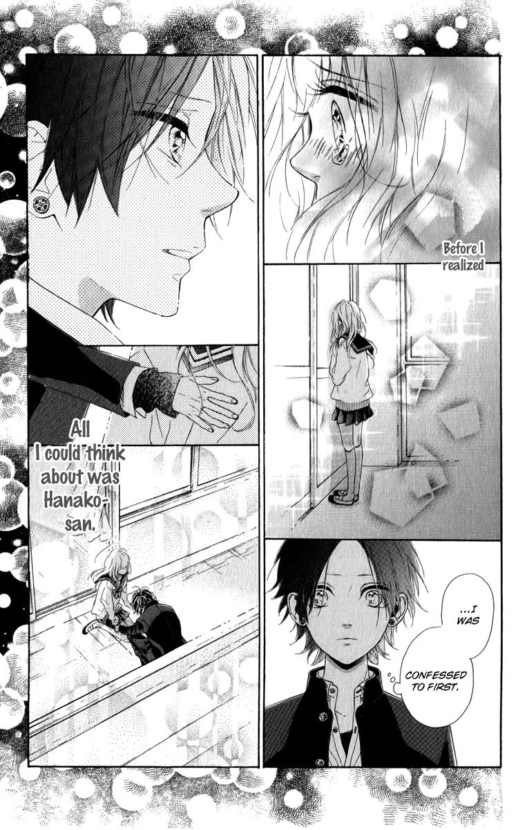Nagareboshi Lens Chapter 12.1 page 27 - Chapter 12.1: Extra 1: Night Sky Passport