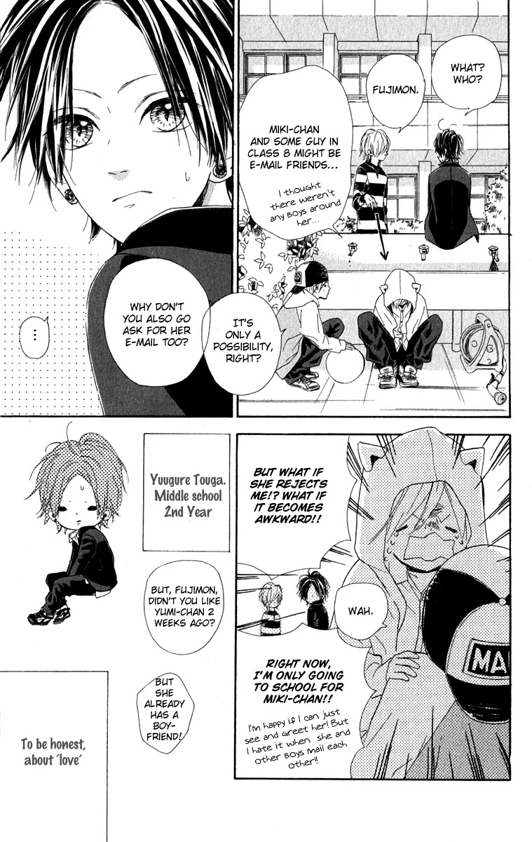 Nagareboshi Lens Chapter 12.1 page 3 - Chapter 12.1: Extra 1: Night Sky Passport