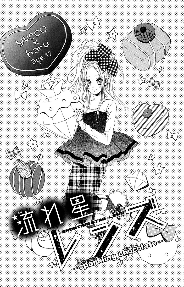 Nagareboshi Lens Chapter 12.2 page 1 - Chapter 12.2: Extra 2: Sparkling Chocolate